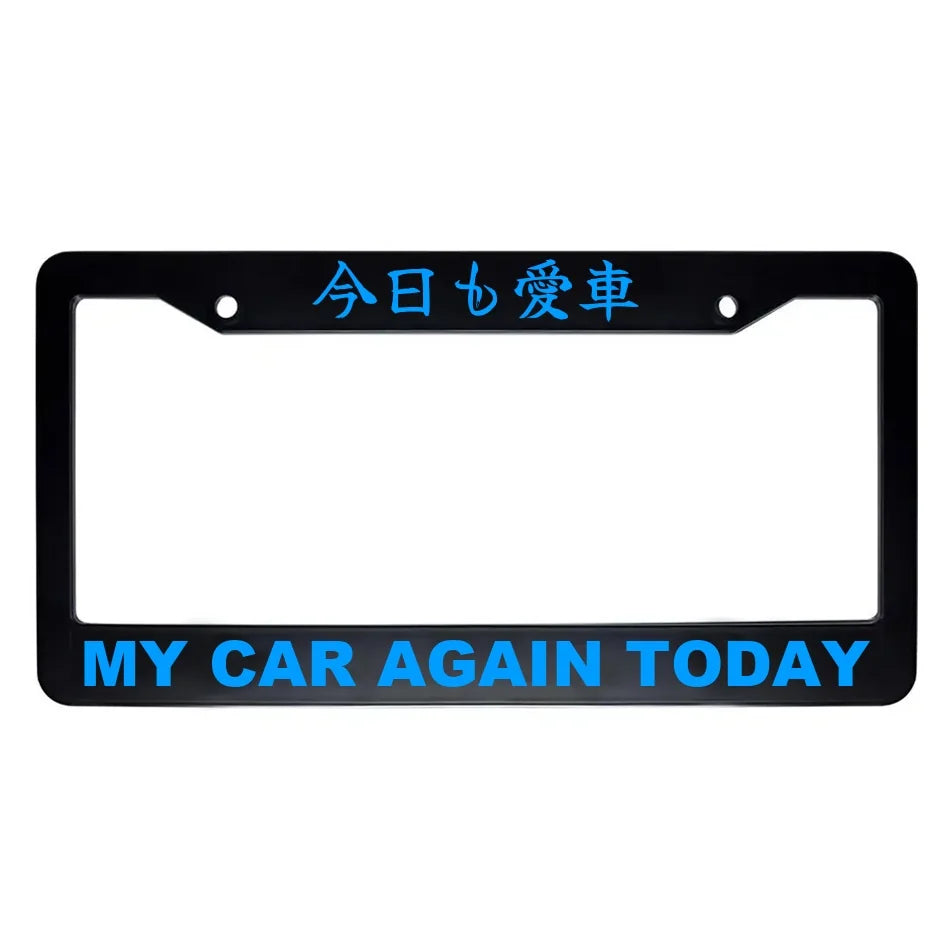 My Car Again Today ABS Black Plastic Kanji Japanese License Plate Frame - Blue Text