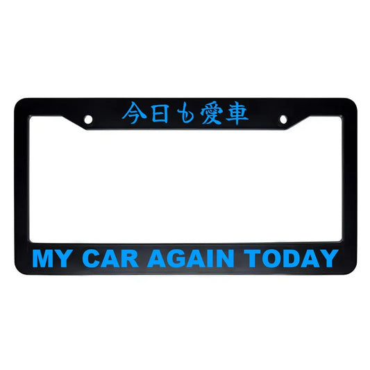 My Car Again Today ABS Black Plastic Kanji Japanese License Plate Frame - Blue Text