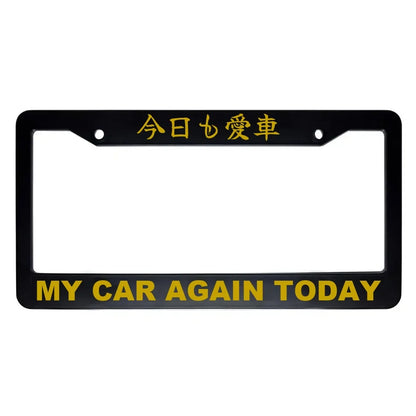 My Car Again Today ABS Black Plastic Kanji Japanese License Plate Frame - Gold Text