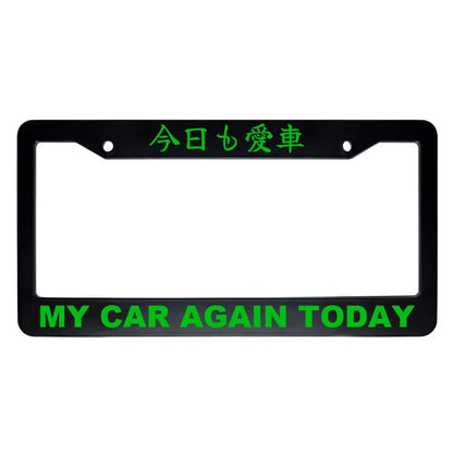 My Car Again Today ABS Black Plastic Kanji Japanese License Plate Frame - Green Text