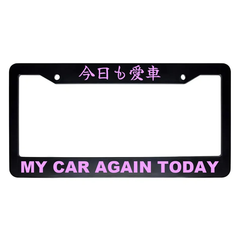 My Car Again Today ABS Black Plastic Kanji Japanese License Plate Frame - Pink Text