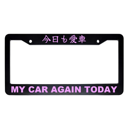 My Car Again Today ABS Black Plastic Kanji Japanese License Plate Frame - Pink Text