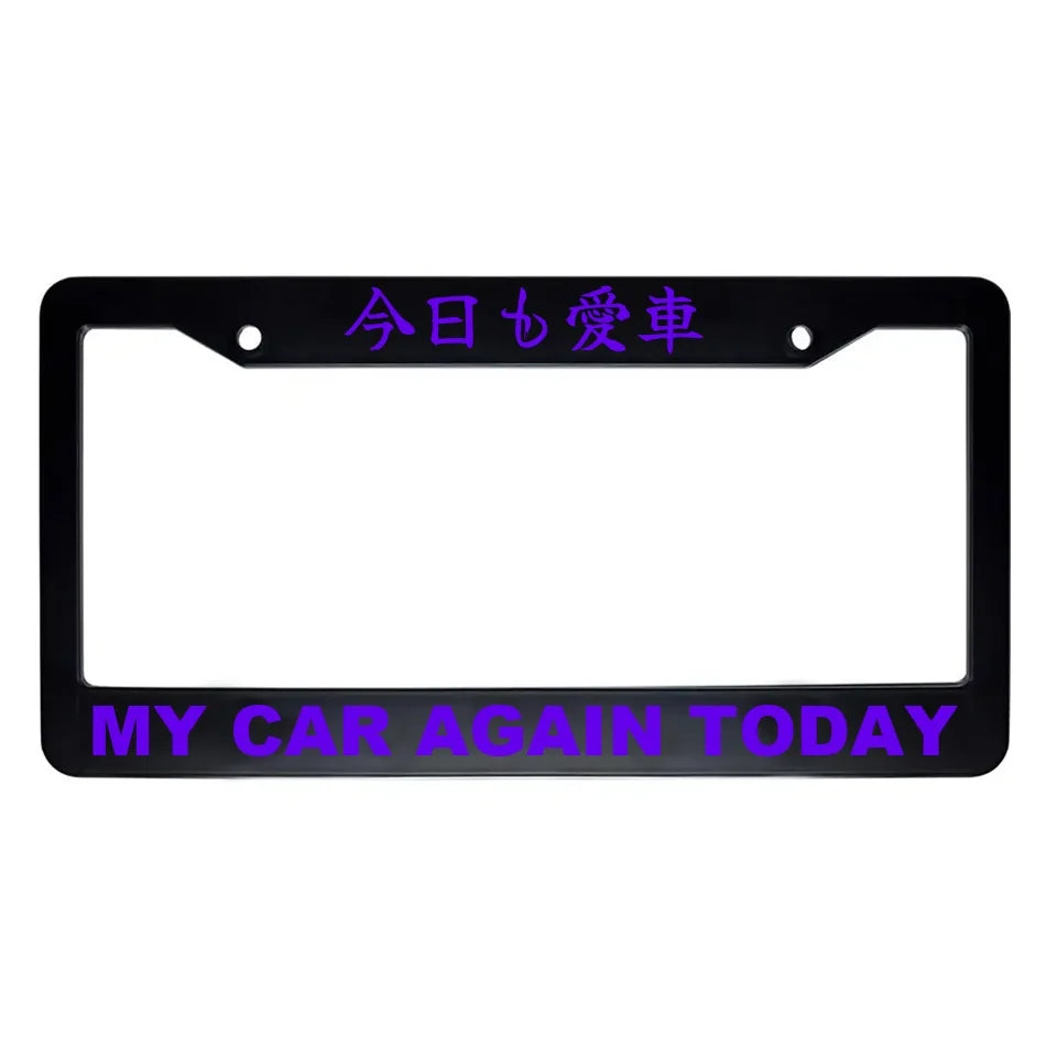 My Car Again Today ABS Black Plastic Kanji Japanese License Plate Frame - Purple Text
