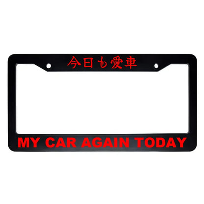 My Car Again Today ABS Black Plastic Kanji Japanese License Plate Frame - Red Text