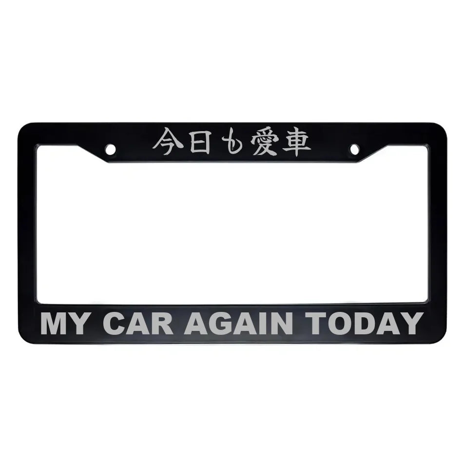 My Car Again Today ABS Black Plastic Kanji Japanese License Plate Frame - Silver Text
