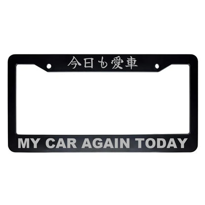 My Car Again Today ABS Black Plastic Kanji Japanese License Plate Frame - Silver Text