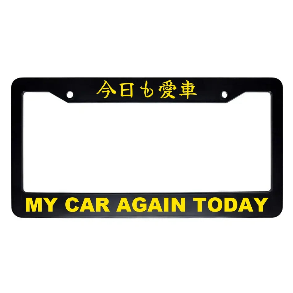 My Car Again Today ABS Black Plastic Kanji Japanese License Plate Frame - Yellow Text