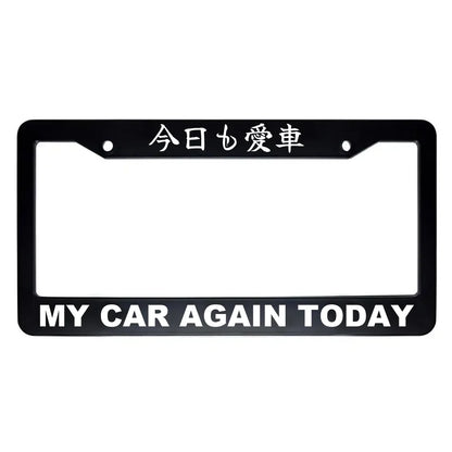 My Car Again Today ABS Black Plastic Kanji Japanese License Plate Frame - White Text