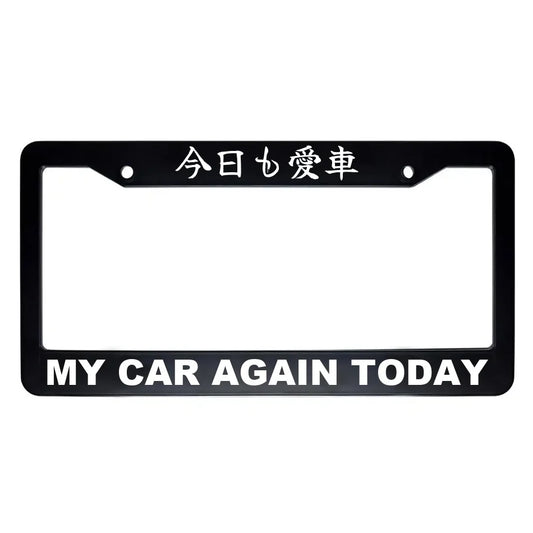 My Car Again Today ABS Black Plastic Kanji Japanese License Plate Frame - White Text