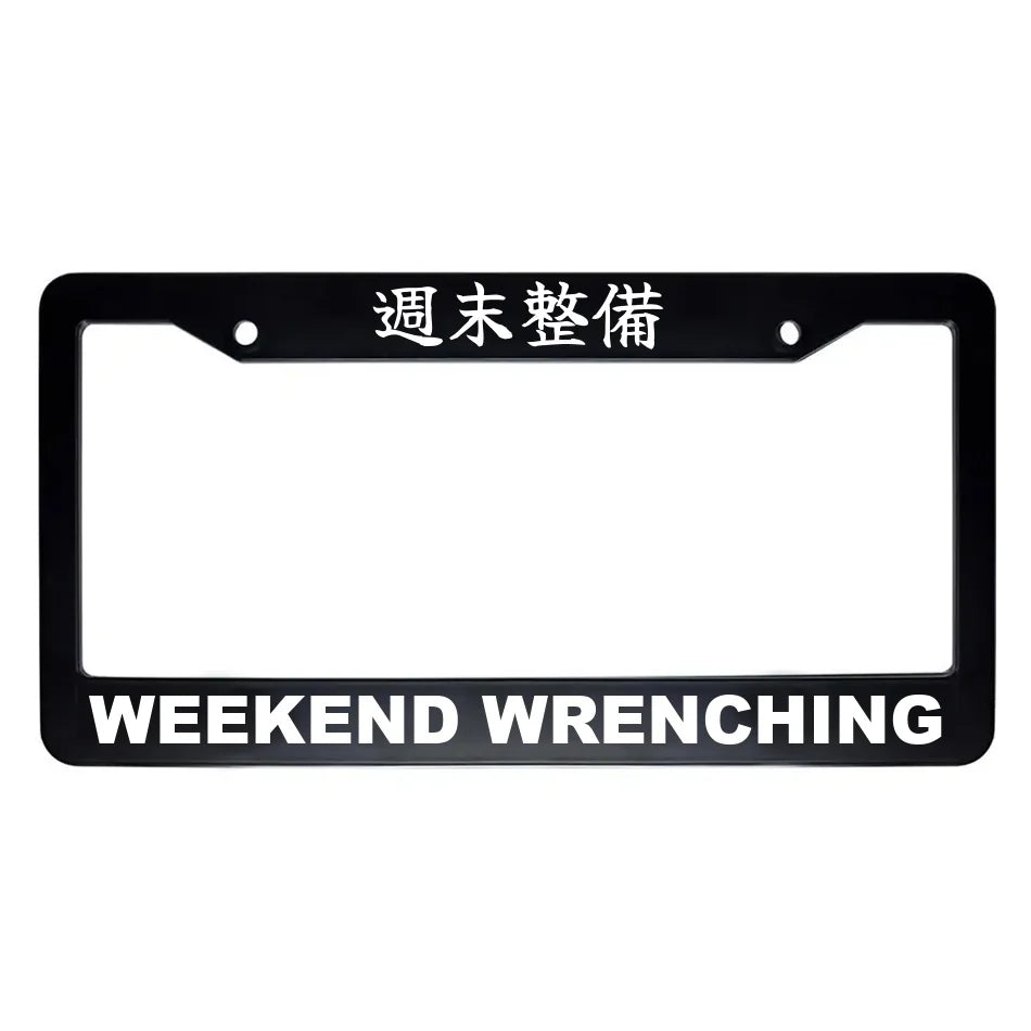 Weekend Wrenching ABS Black Plastic Kanji Japanese License Plate Frame - White Text