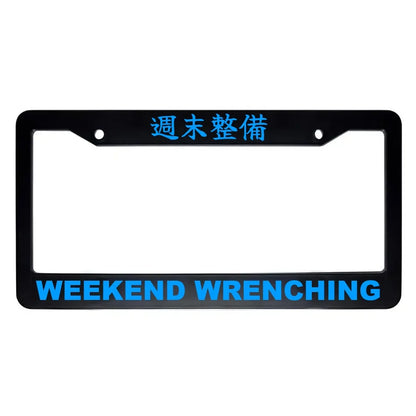 Weekend Wrenching ABS Black Plastic Kanji Japanese License Plate Frame - Blue Text