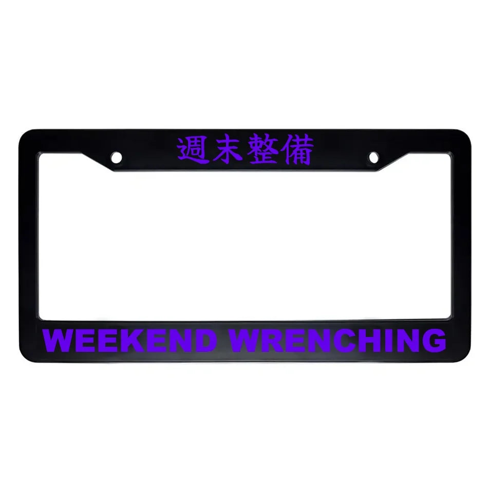 Weekend Wrenching ABS Black Plastic Kanji Japanese License Plate Frame - Purple Text