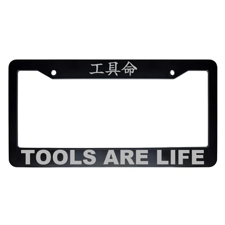 Tools Are Life ABS Black Plastic Kanji Japanese License Plate Frame - Silver Text