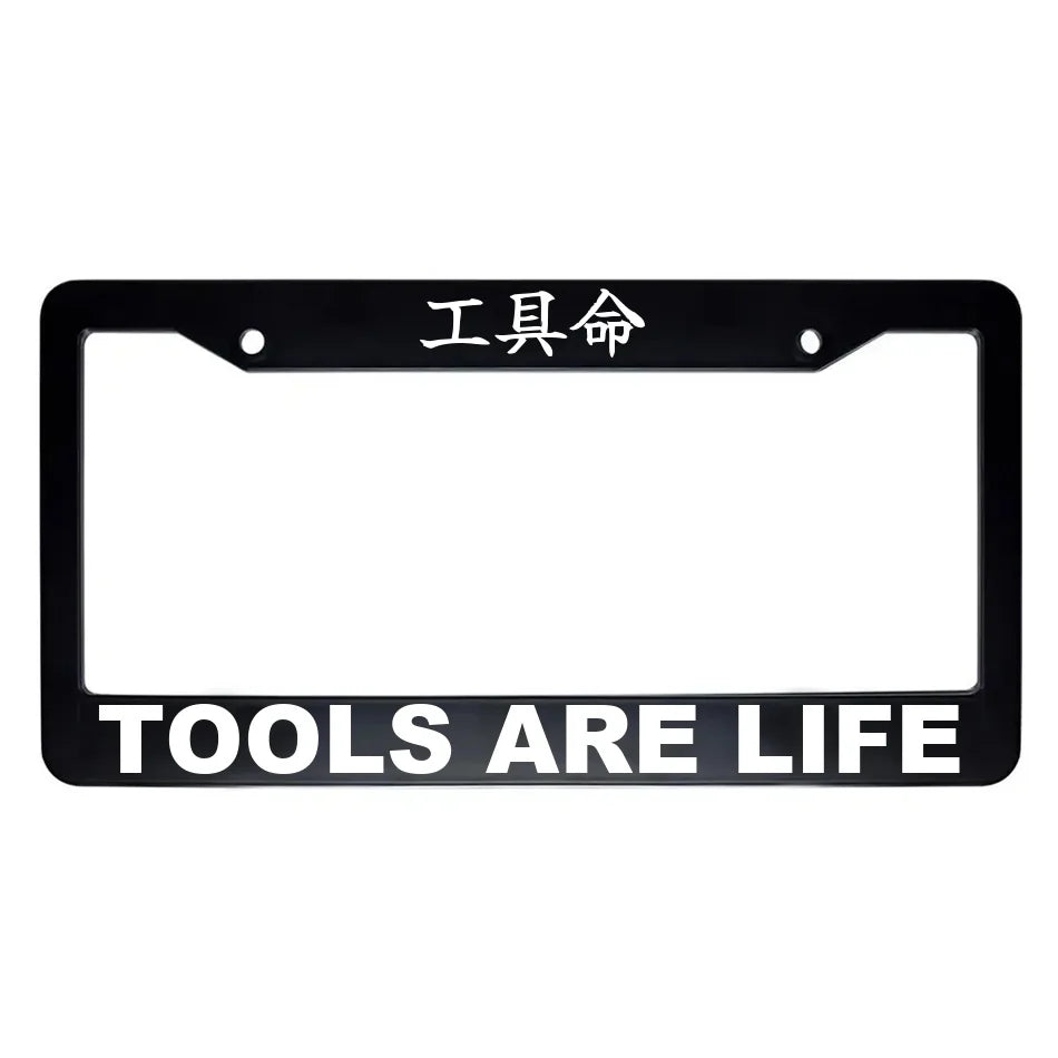 Tools Are Life ABS Black Plastic Kanji Japanese License Plate Frame - White Text