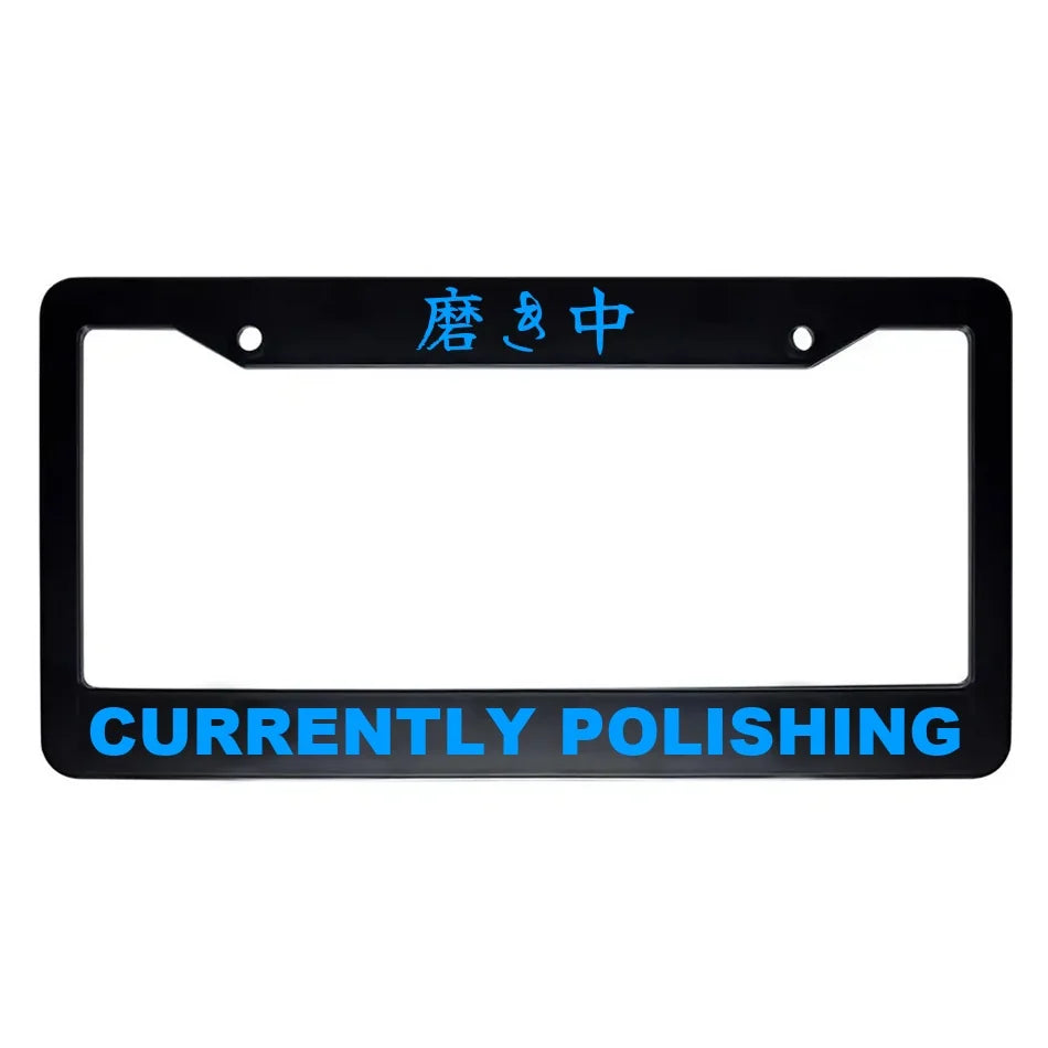 Currently Polishing ABS Black Plastic Kanji Japanese License Plate Frame - Blue Text