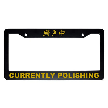 Currently Polishing ABS Black Plastic Kanji Japanese License Plate Frame - Gold Text