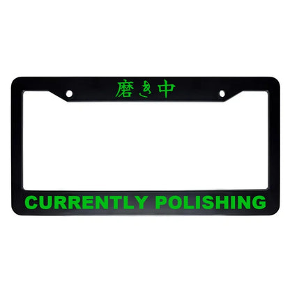 Currently Polishing ABS Black Plastic Kanji Japanese License Plate Frame - Green Text