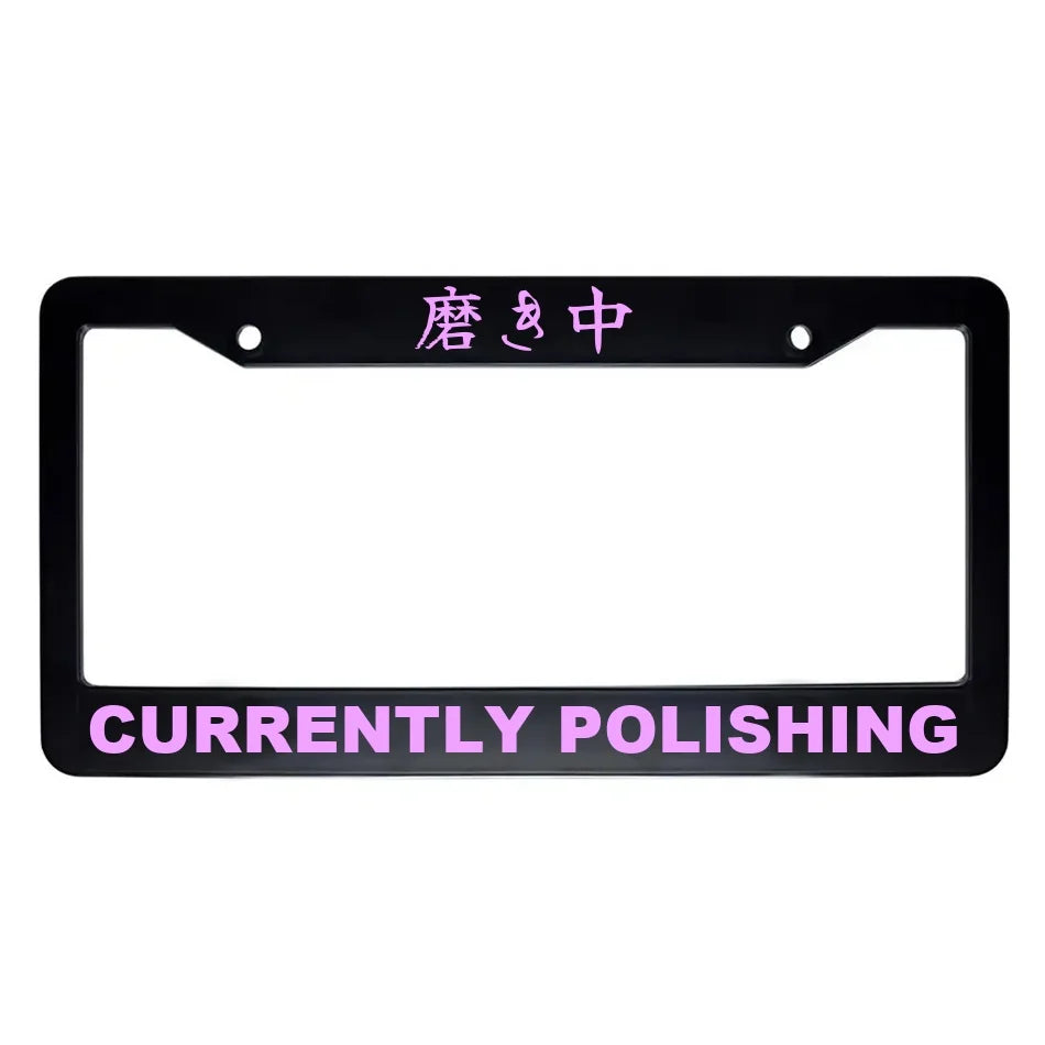 Currently Polishing ABS Black Plastic Kanji Japanese License Plate Frame - Pink Text
