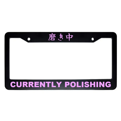Currently Polishing ABS Black Plastic Kanji Japanese License Plate Frame - Pink Text