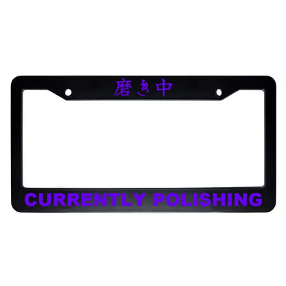 Currently Polishing ABS Black Plastic Kanji Japanese License Plate Frame - Purple Text