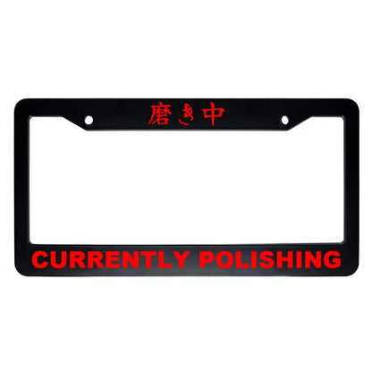 Currently Polishing ABS Black Plastic Kanji Japanese License Plate Frame - Red Text