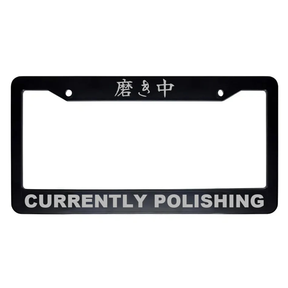 Currently Polishing ABS Black Plastic Kanji Japanese License Plate Frame - Silver Text