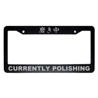 Currently Polishing ABS Black Plastic Kanji Japanese License Plate Frame - Silver Text