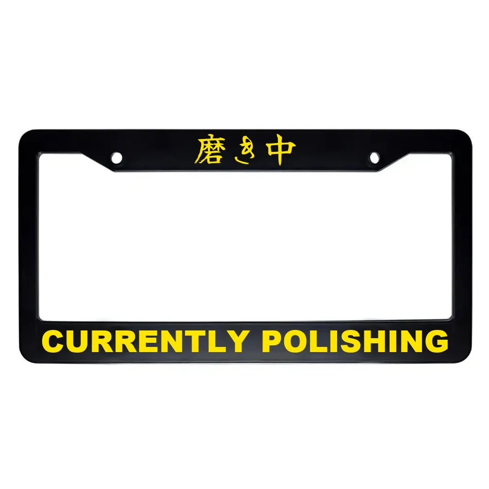 Currently Polishing ABS Black Plastic Kanji Japanese License Plate Frame - Yellow Text