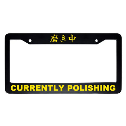 Currently Polishing ABS Black Plastic Kanji Japanese License Plate Frame - Yellow Text