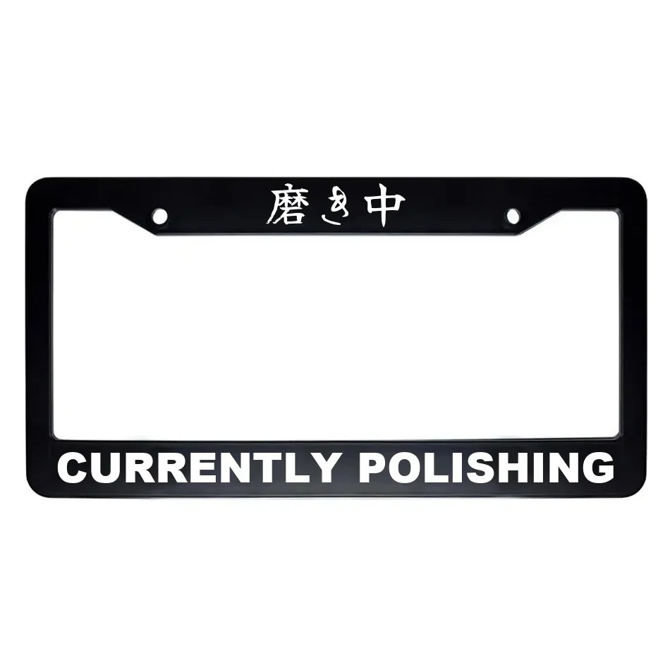 Currently Polishing ABS Black Plastic Kanji Japanese License Plate Frame - White Text