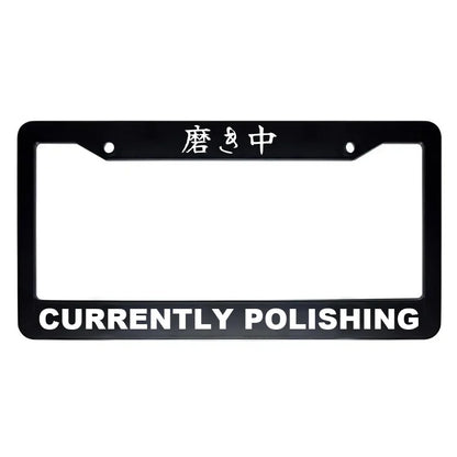 Currently Polishing ABS Black Plastic Kanji Japanese License Plate Frame - White Text
