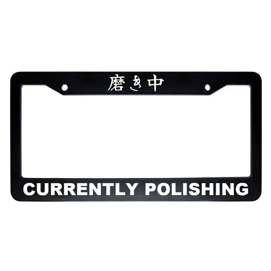 Currently Polishing ABS Black Plastic Kanji Japanese License Plate Frame - White Text
