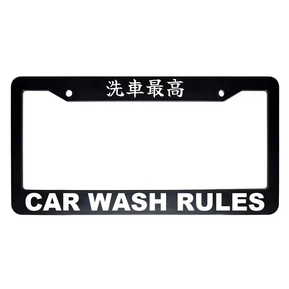 Car Wash Rules ABS Black Plastic Kanji Japanese License Plate Frame - White Text