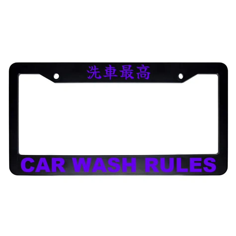 Car Wash Rules ABS Black Plastic Kanji Japanese License Plate Frame - Purple Text