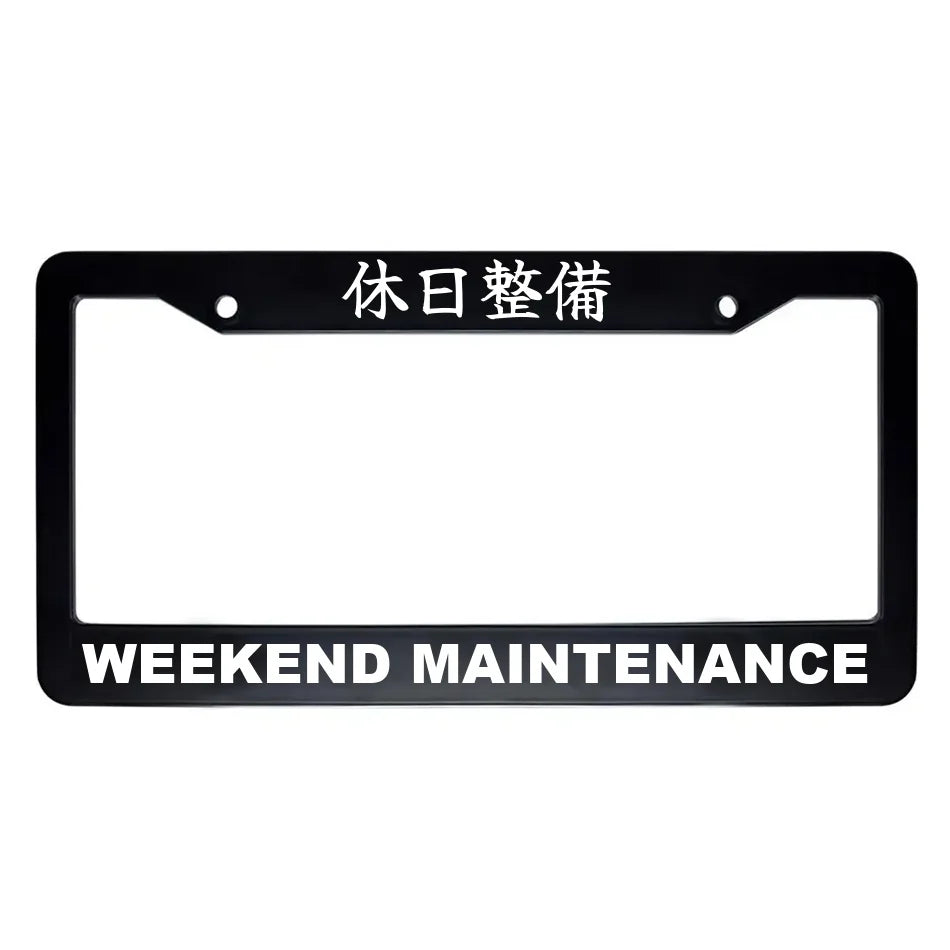 Weekend Maintenance ABS Black Plastic Kanji Japanese License Plate Frame - White Text