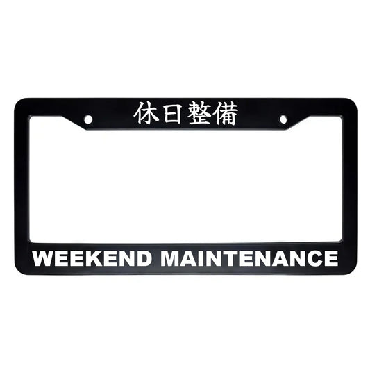 Weekend Maintenance ABS Black Plastic Kanji Japanese License Plate Frame - White Text