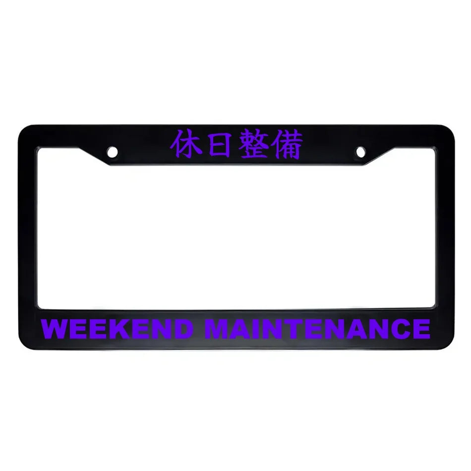 Weekend Maintenance ABS Black Plastic Kanji Japanese License Plate Frame - Purple Text