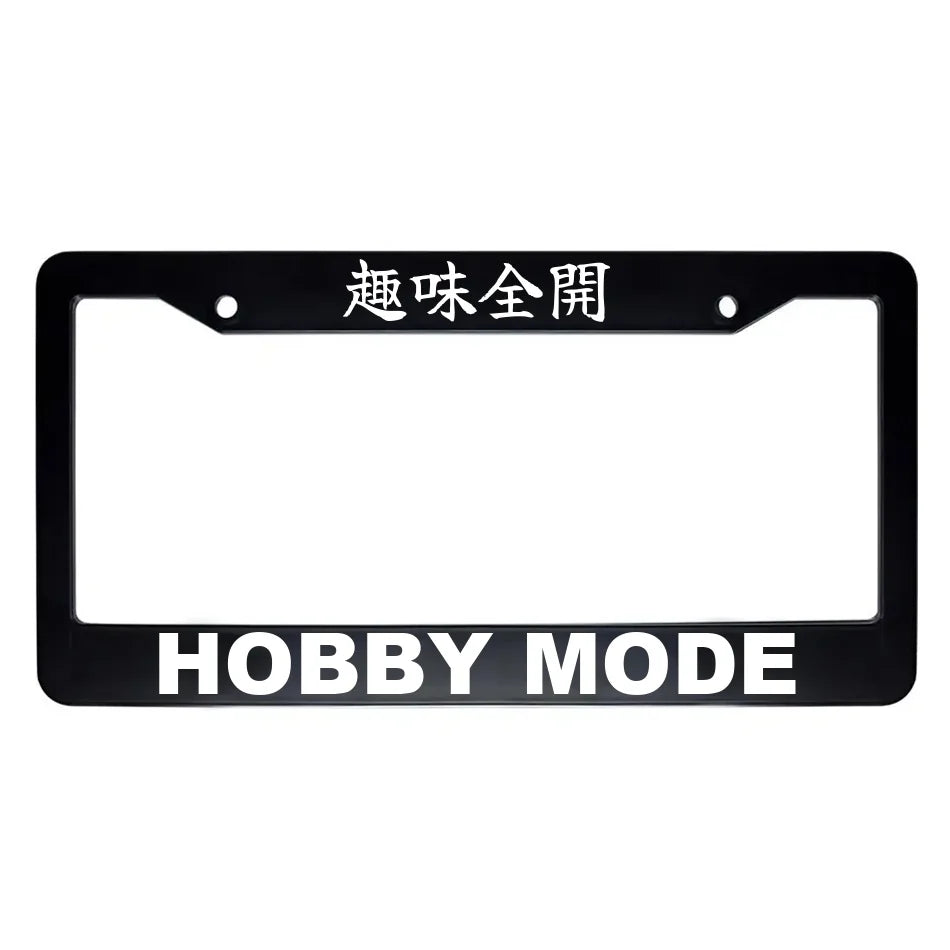 Hobby Mode ABS Black Plastic Kanji Japanese License Plate Frame - White Text