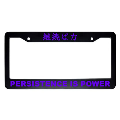 Persistence Is Power ABS Black Plastic Kanji Japanese License Plate Frame - Purple Text