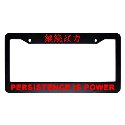 Persistence Is Power ABS Black Plastic Kanji Japanese License Plate Frame - Red Text