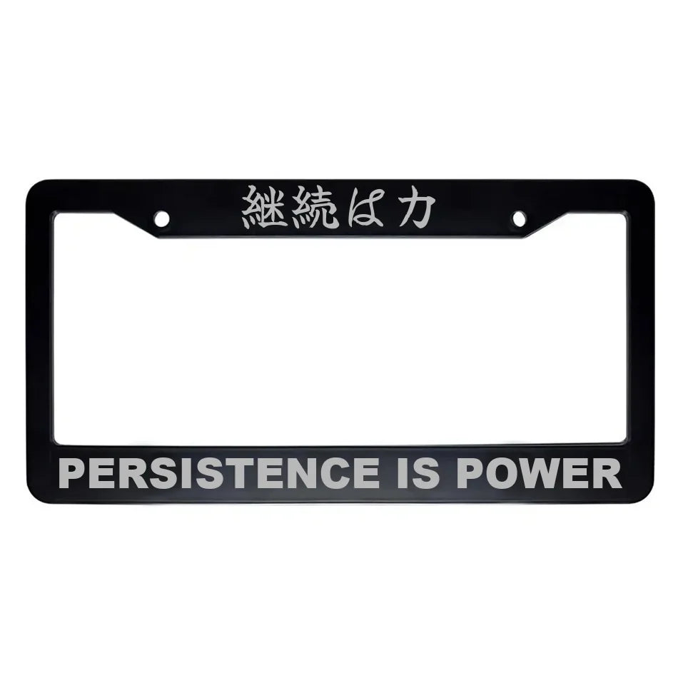 Persistence Is Power ABS Black Plastic Kanji Japanese License Plate Frame - Silver Text