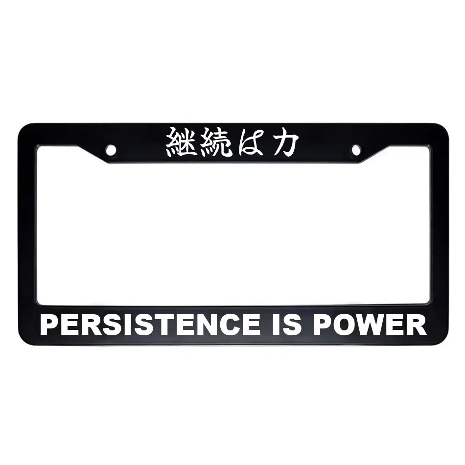 Persistence Is Power ABS Black Plastic Kanji Japanese License Plate Frame - White Text
