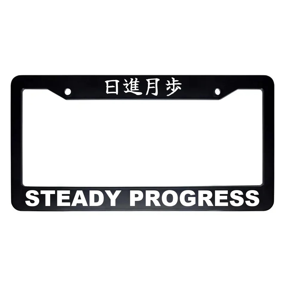 Steady Progress ABS Black Plastic Kanji Japanese License Plate Frame - White Text
