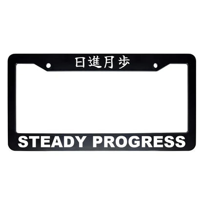 Steady Progress ABS Black Plastic Kanji Japanese License Plate Frame - White Text