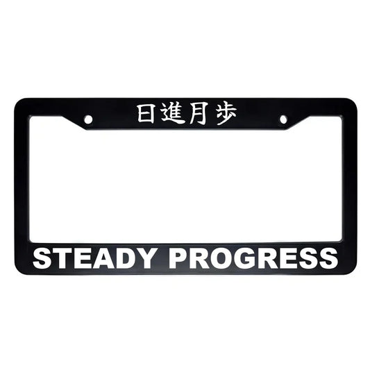 Steady Progress ABS Black Plastic Kanji Japanese License Plate Frame - White Text