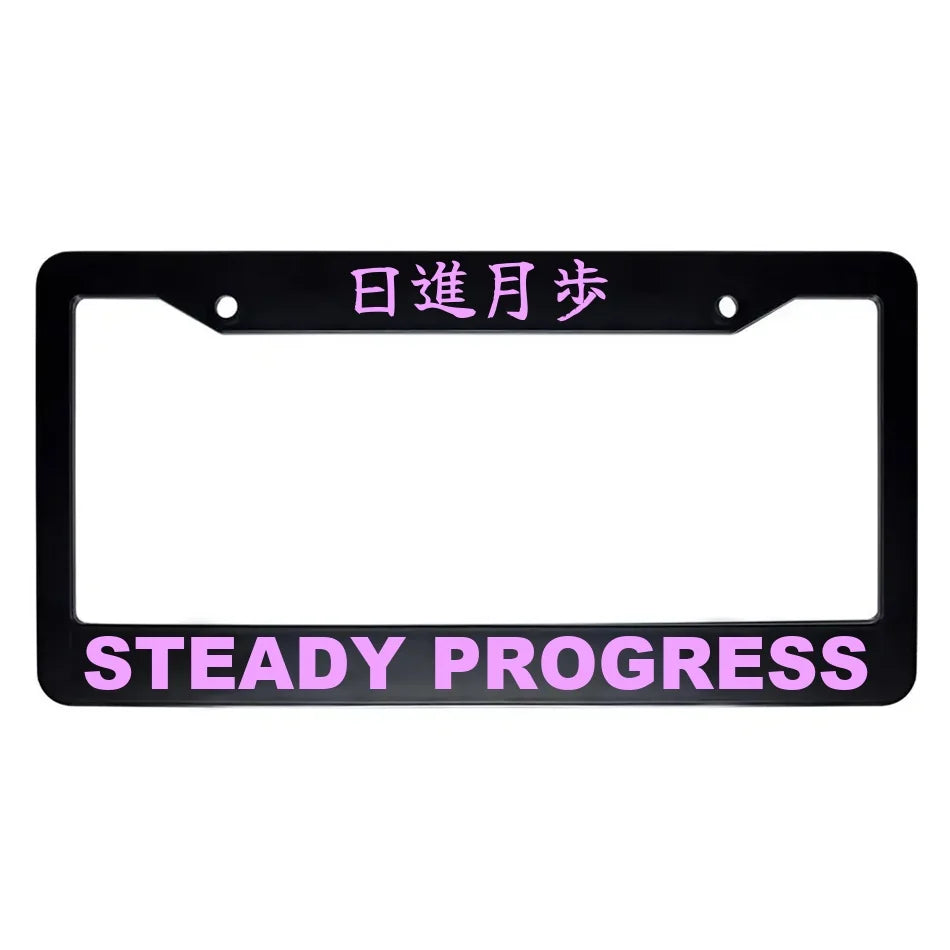 Steady Progress ABS Black Plastic Kanji Japanese License Plate Frame - Pink Text