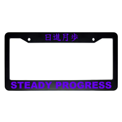 Steady Progress ABS Black Plastic Kanji Japanese License Plate Frame - Purple Text