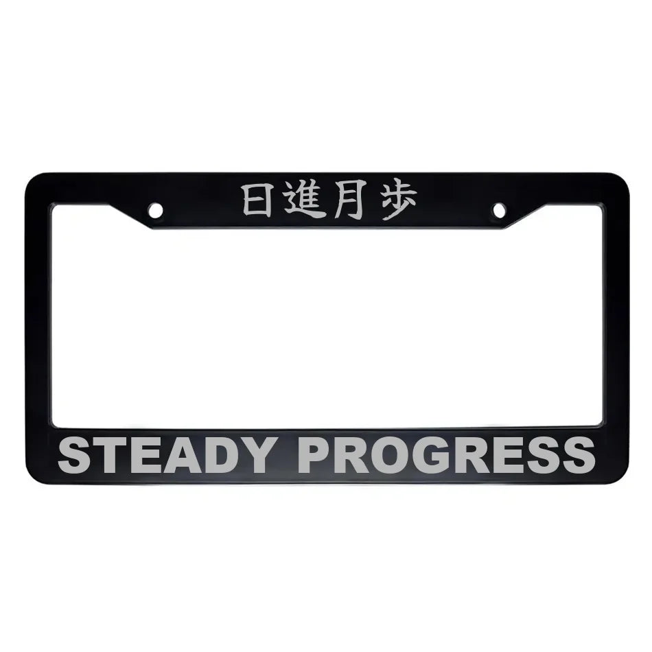 Steady Progress ABS Black Plastic Kanji Japanese License Plate Frame - Silver Text