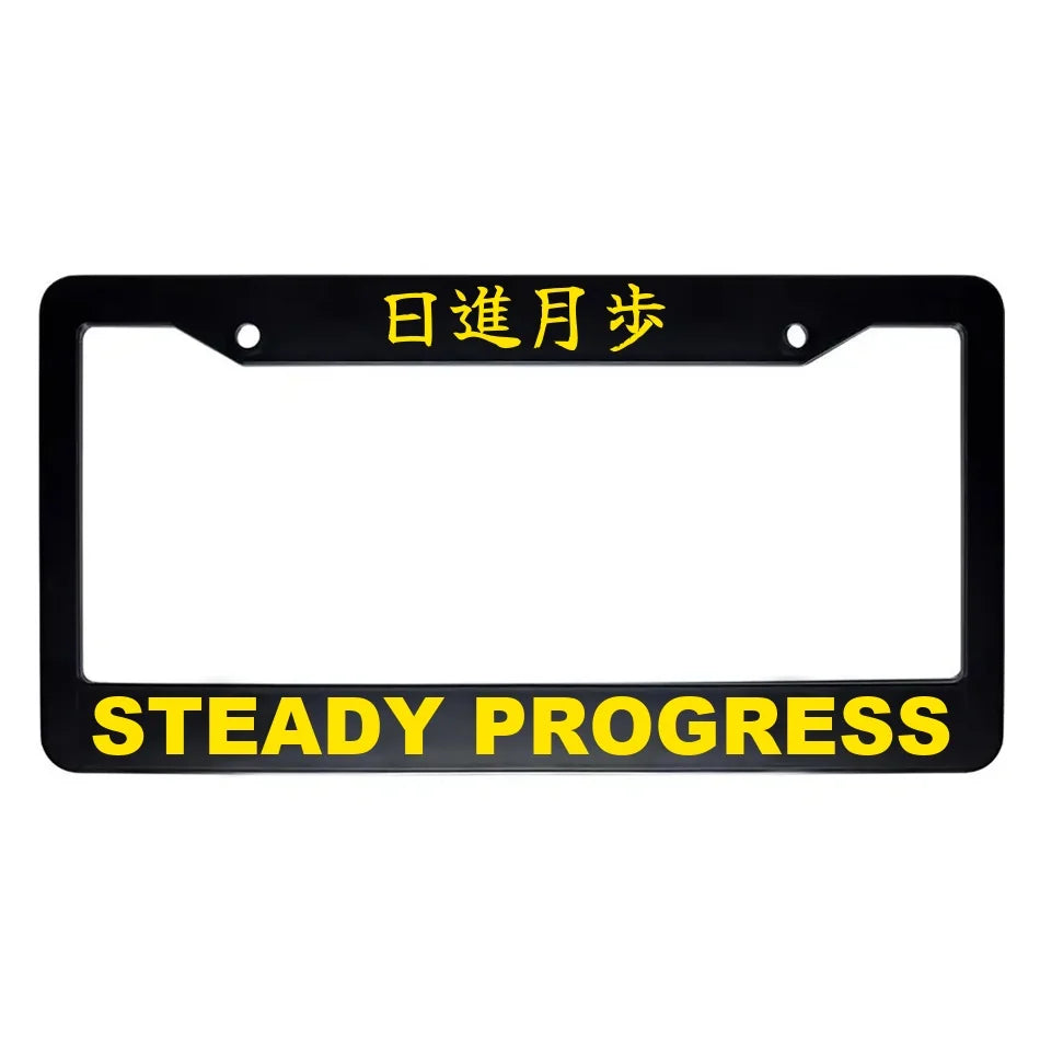 Steady Progress ABS Black Plastic Kanji Japanese License Plate Frame - Yellow Text