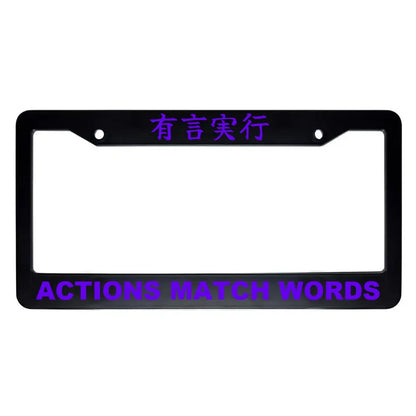 Actions Match Words ABS Black Plastic Kanji Japanese License Plate Frame - Purple Text